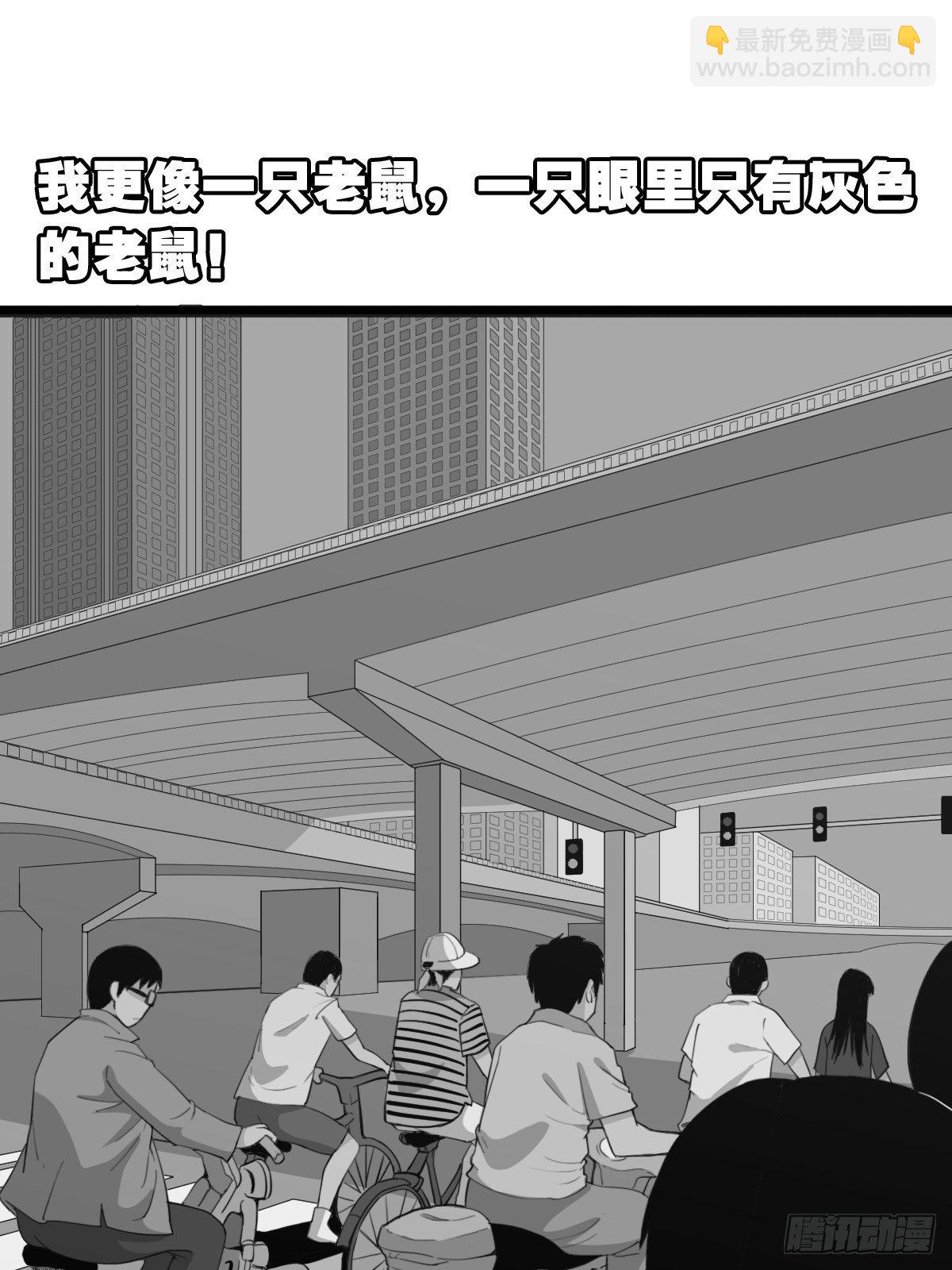 叼财童子（下）7