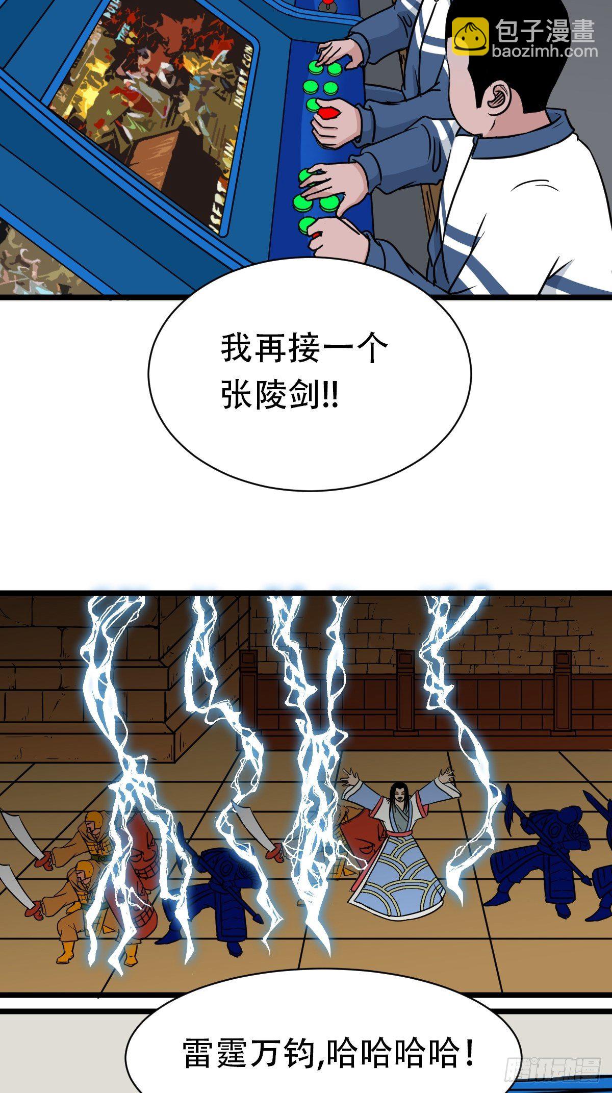 叼财童子（下）71