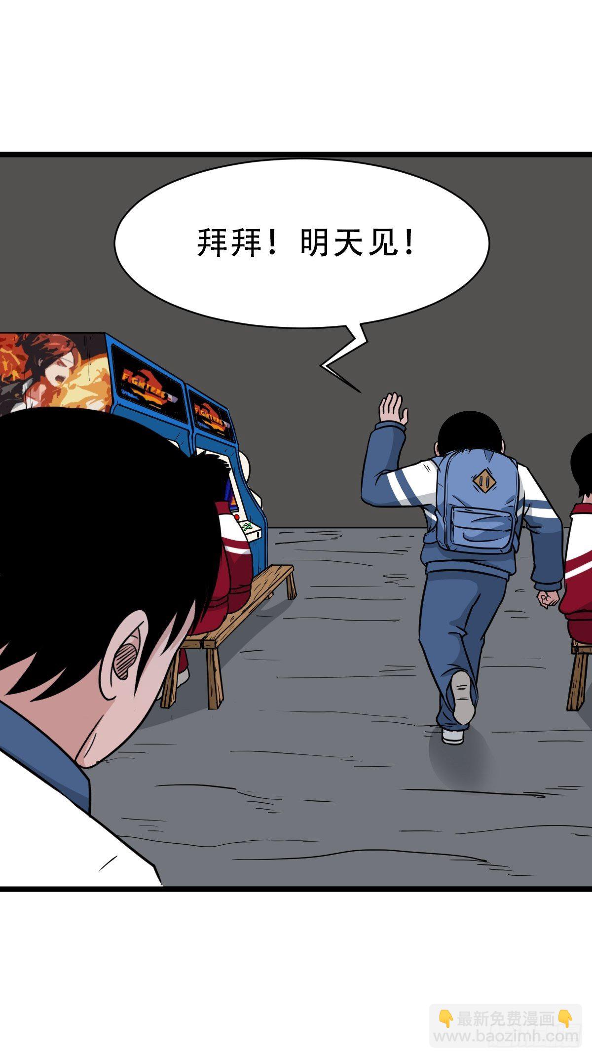 叼财童子（下）76