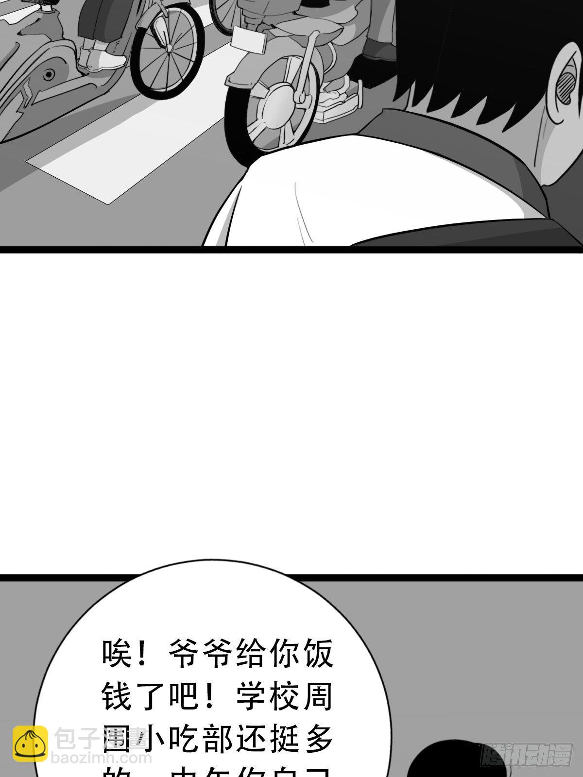 叼财童子（下）8