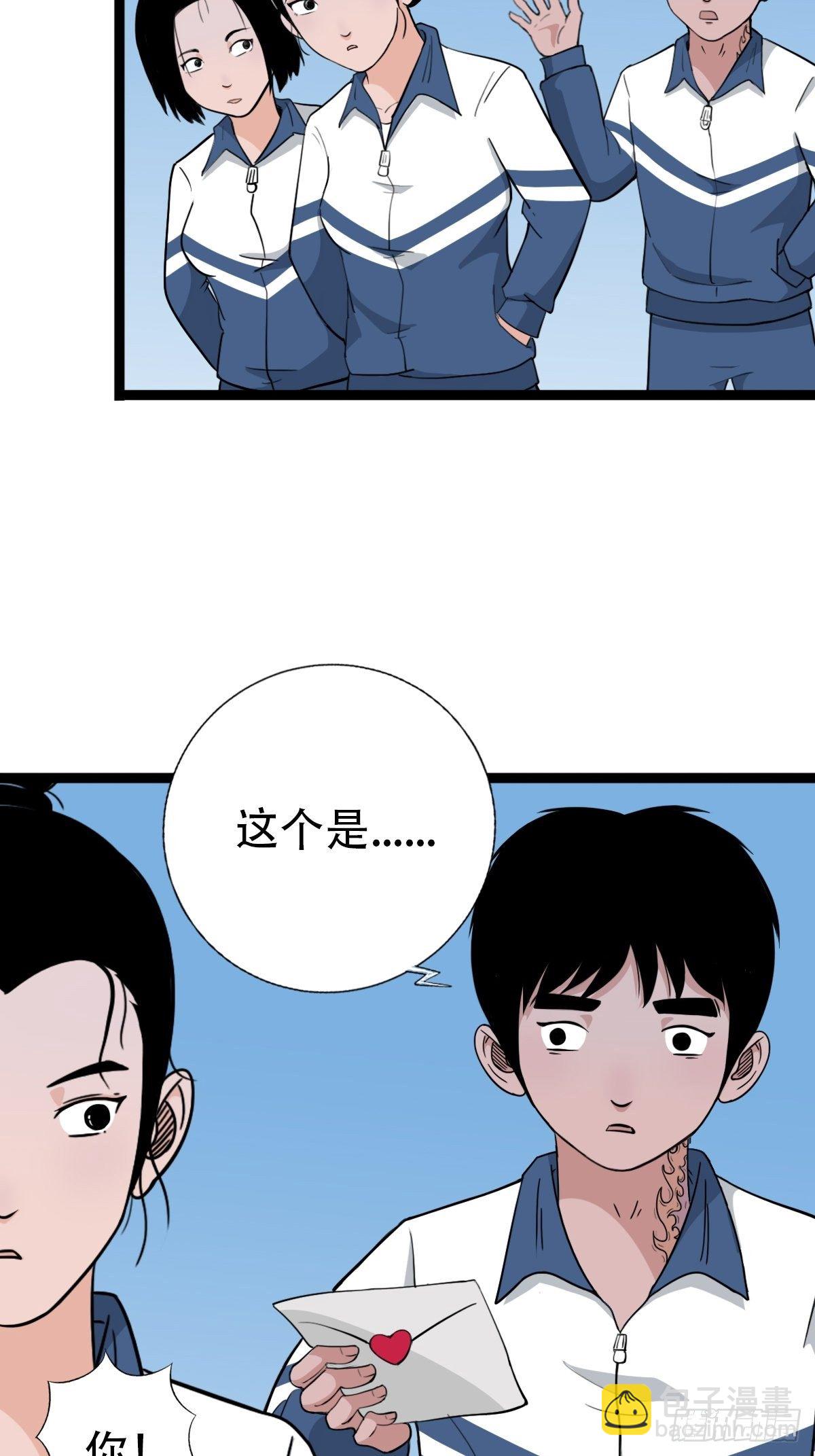 青蚨术（下）10