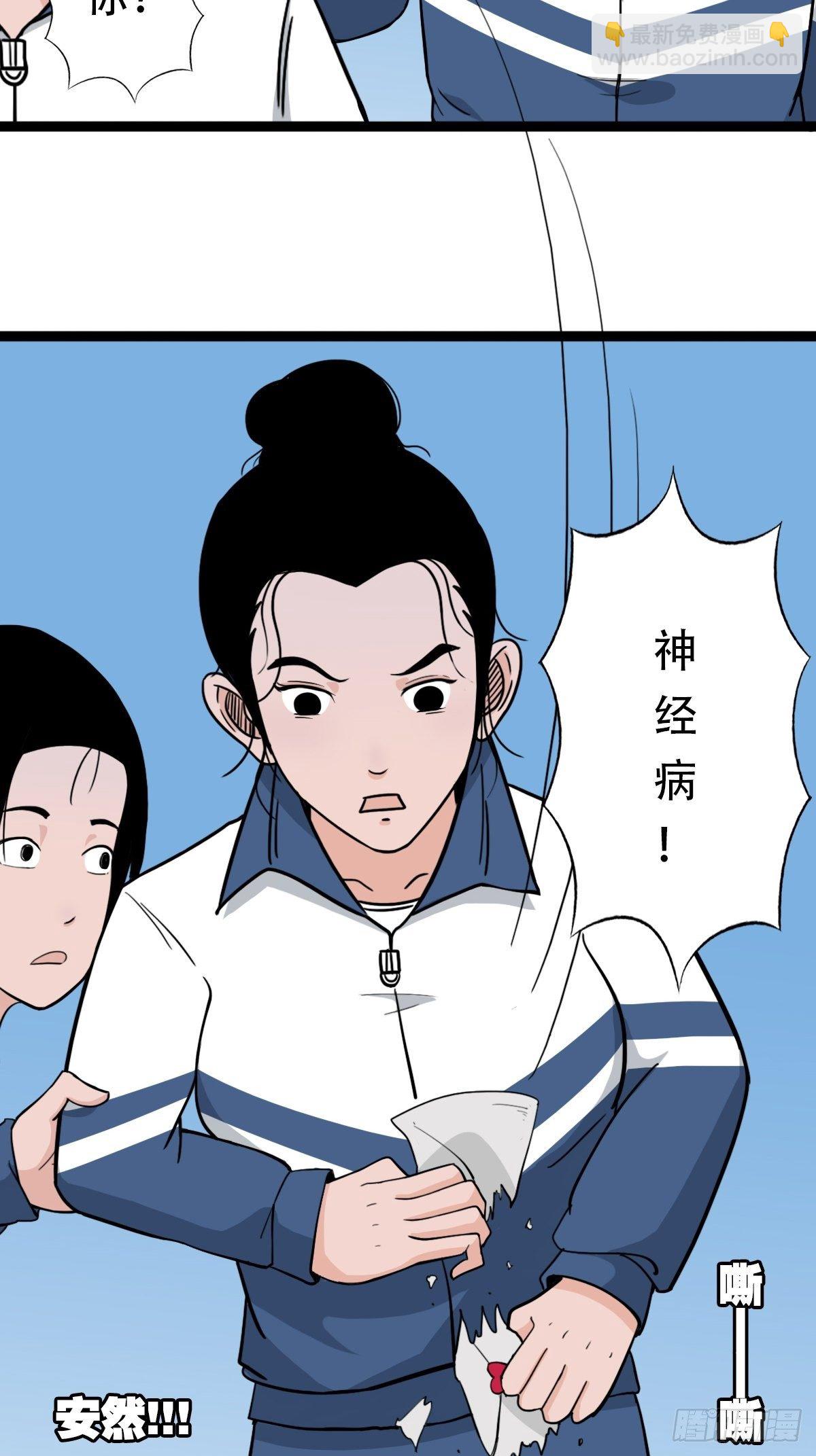 青蚨术（下）11