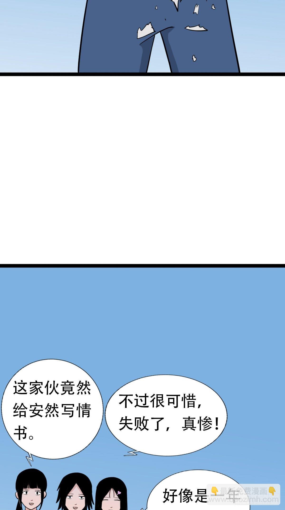 青蚨术（下）12