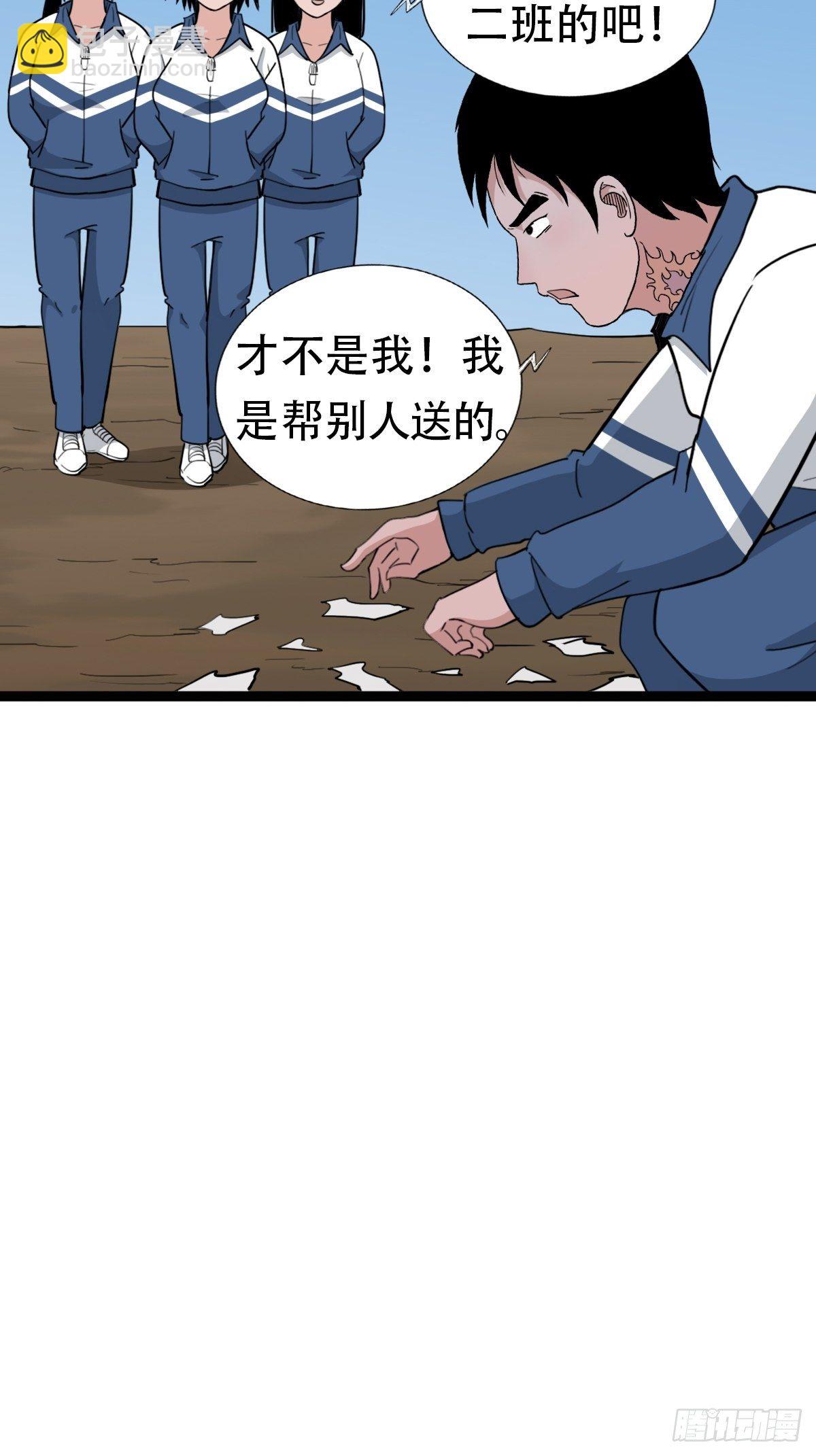 青蚨术（下）13