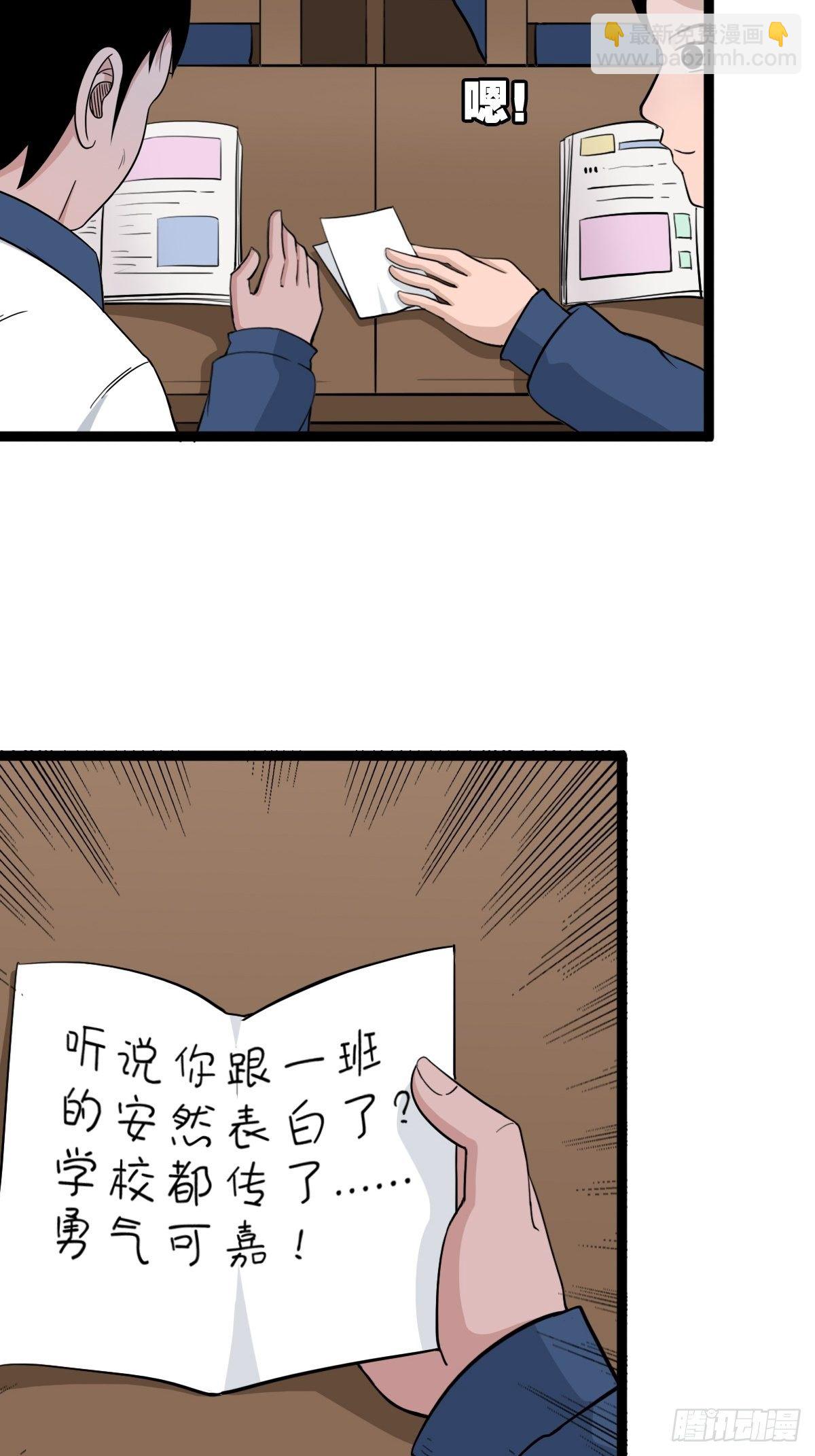 青蚨术（下）16