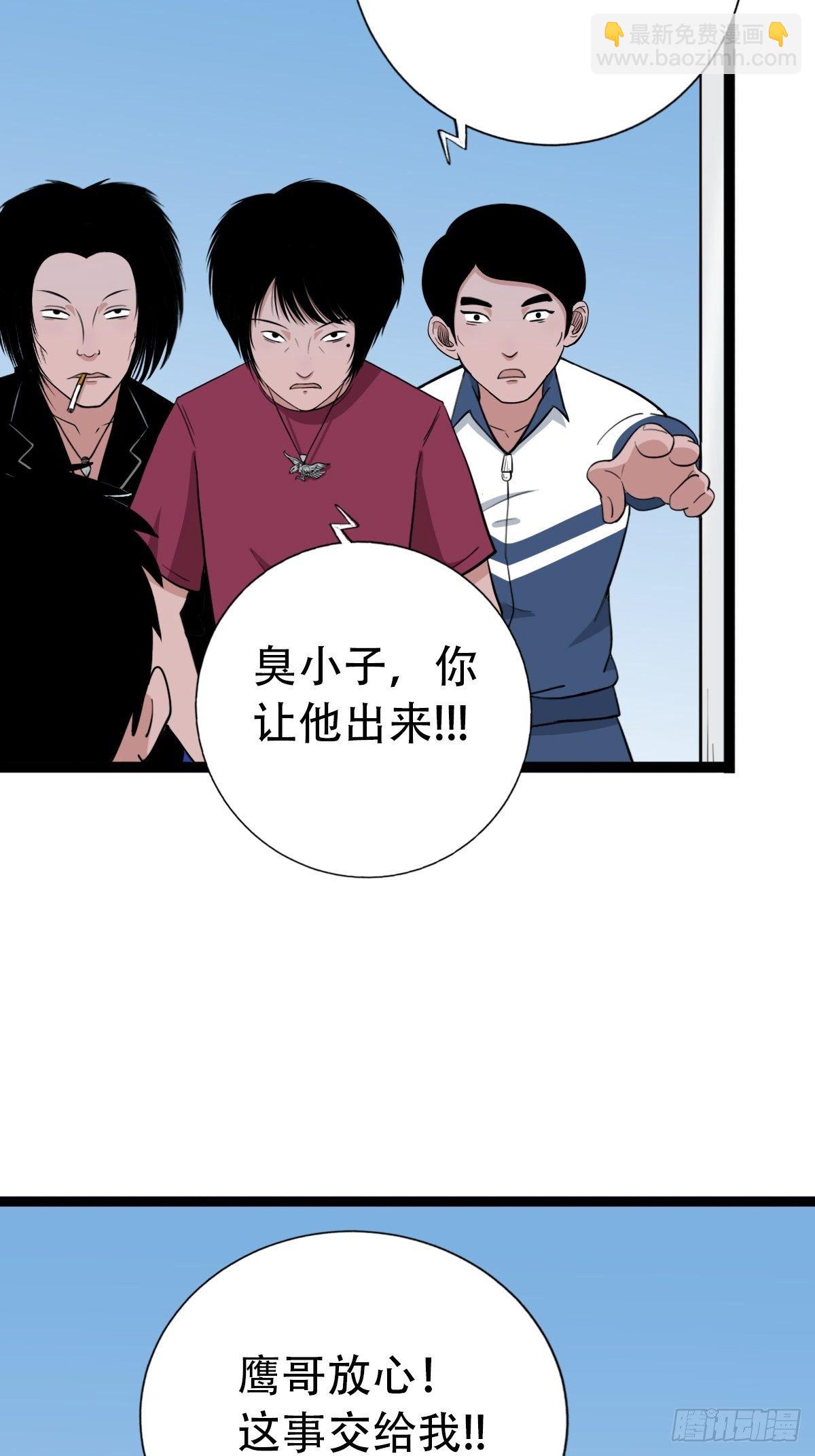 青蚨术（下）26