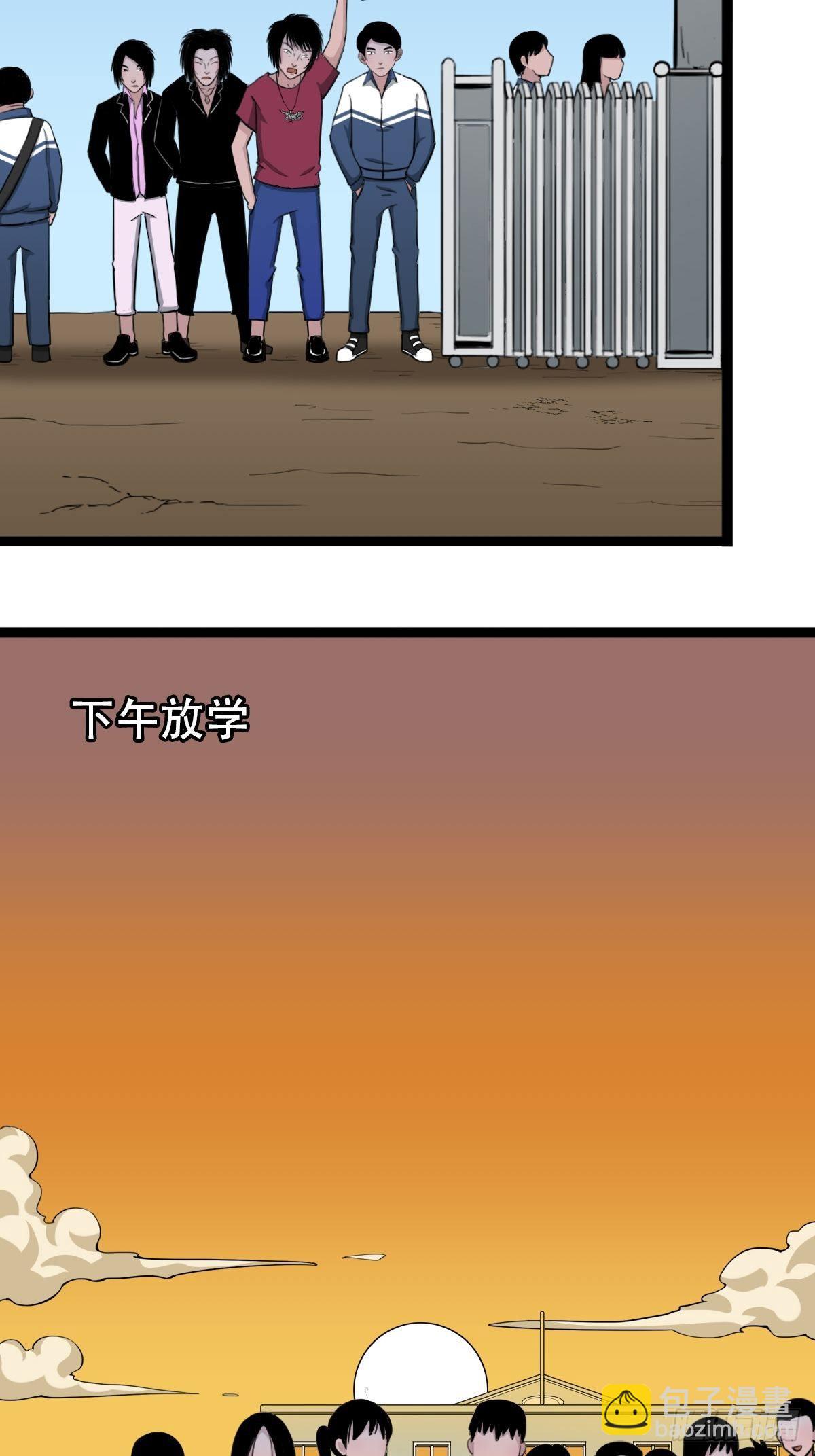 青蚨术（下）33