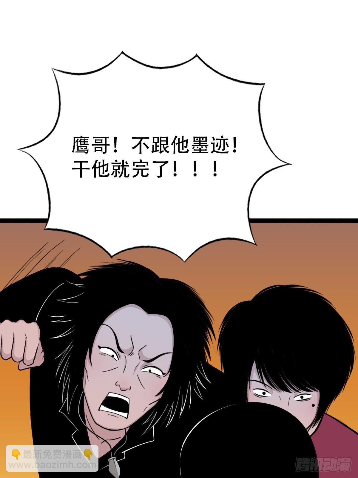 青蚨术（下）39