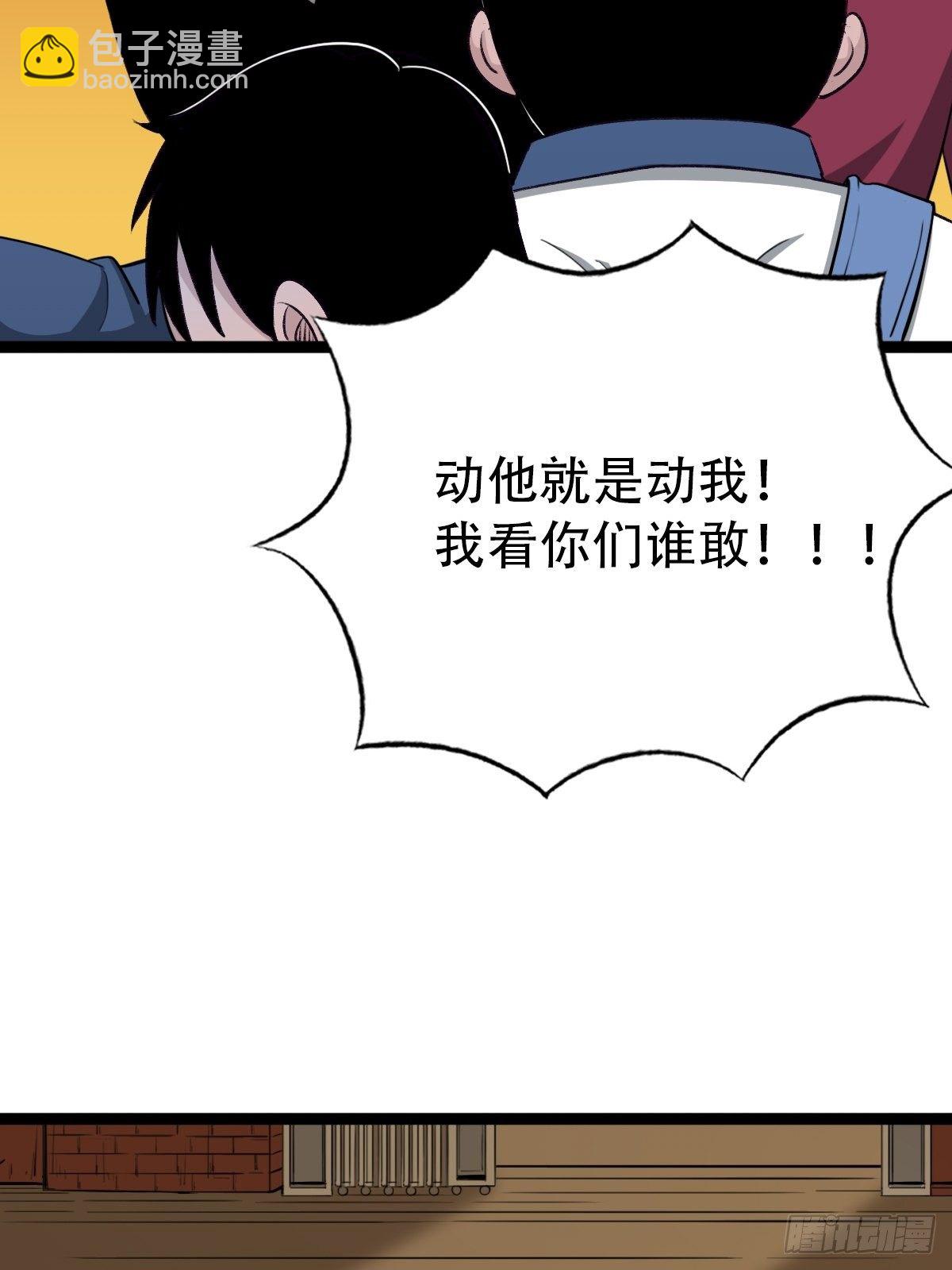 青蚨术（下）40