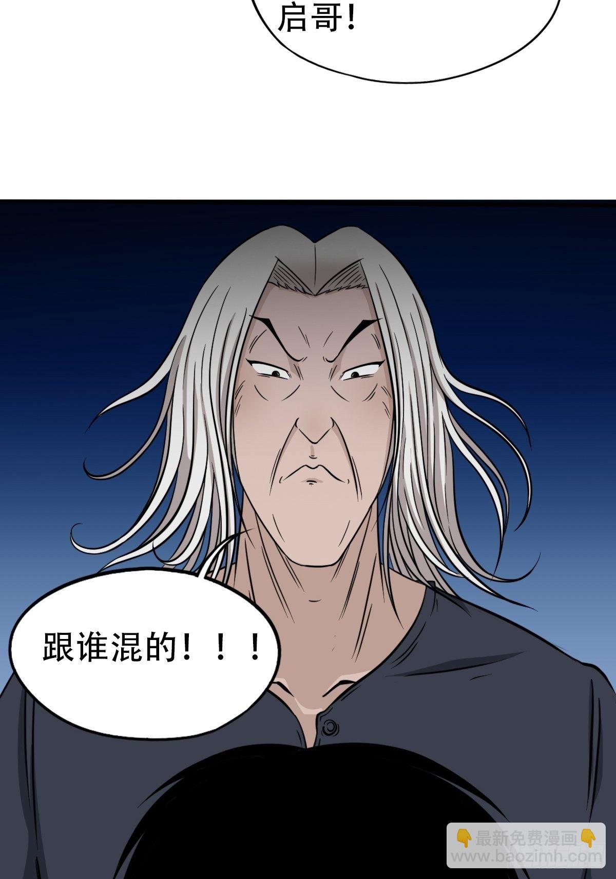 青蚨术（下）46