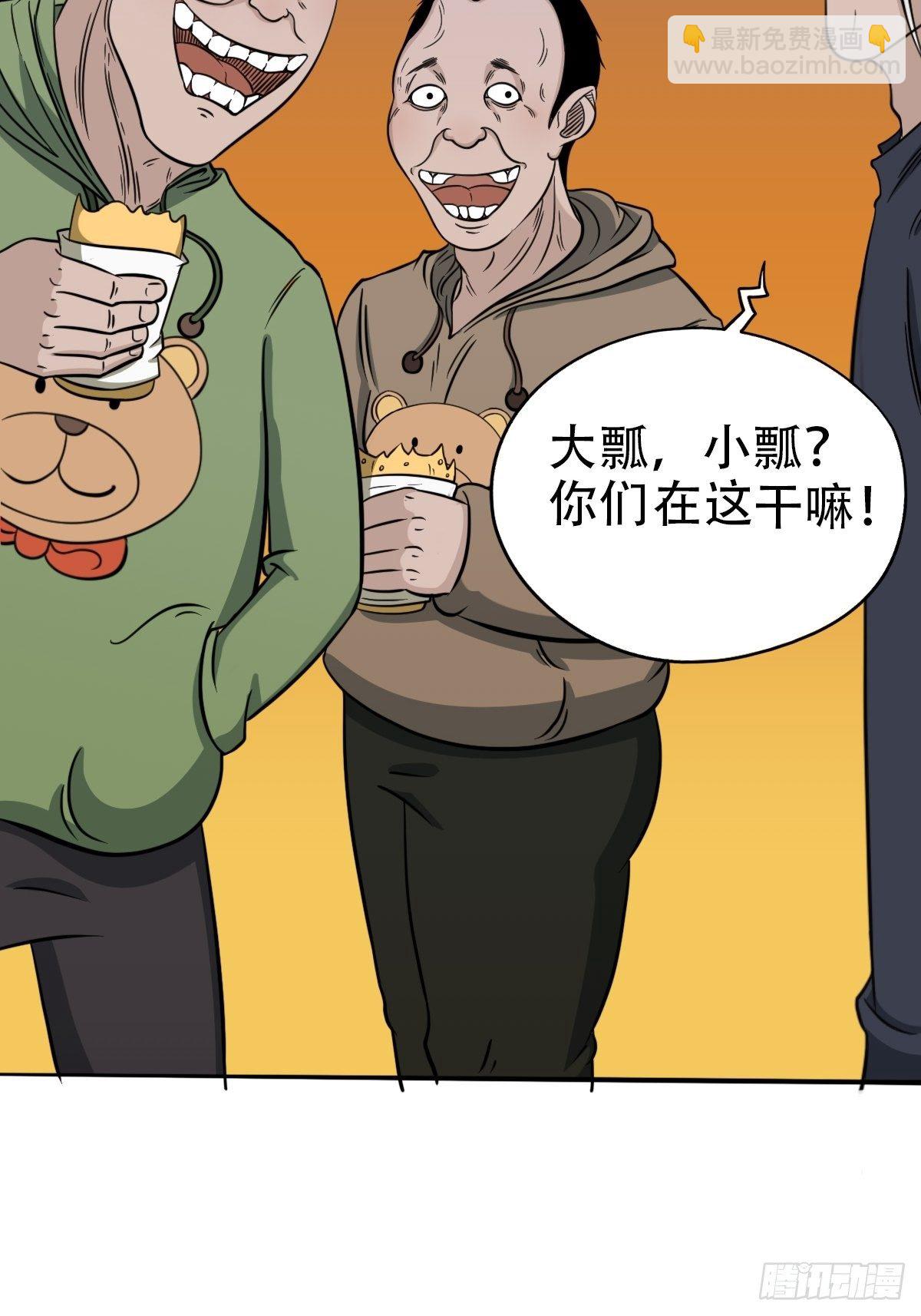 青蚨术（下）49