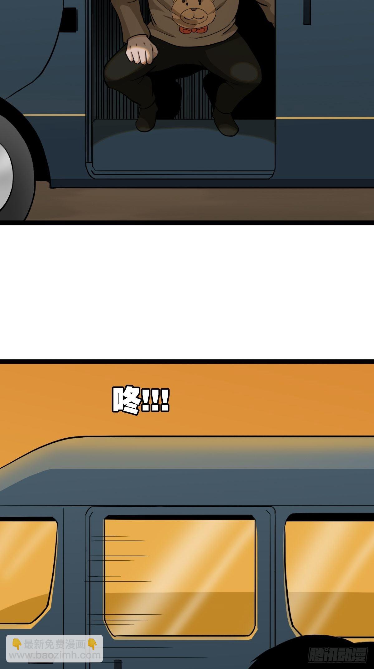 青蚨术（下）59