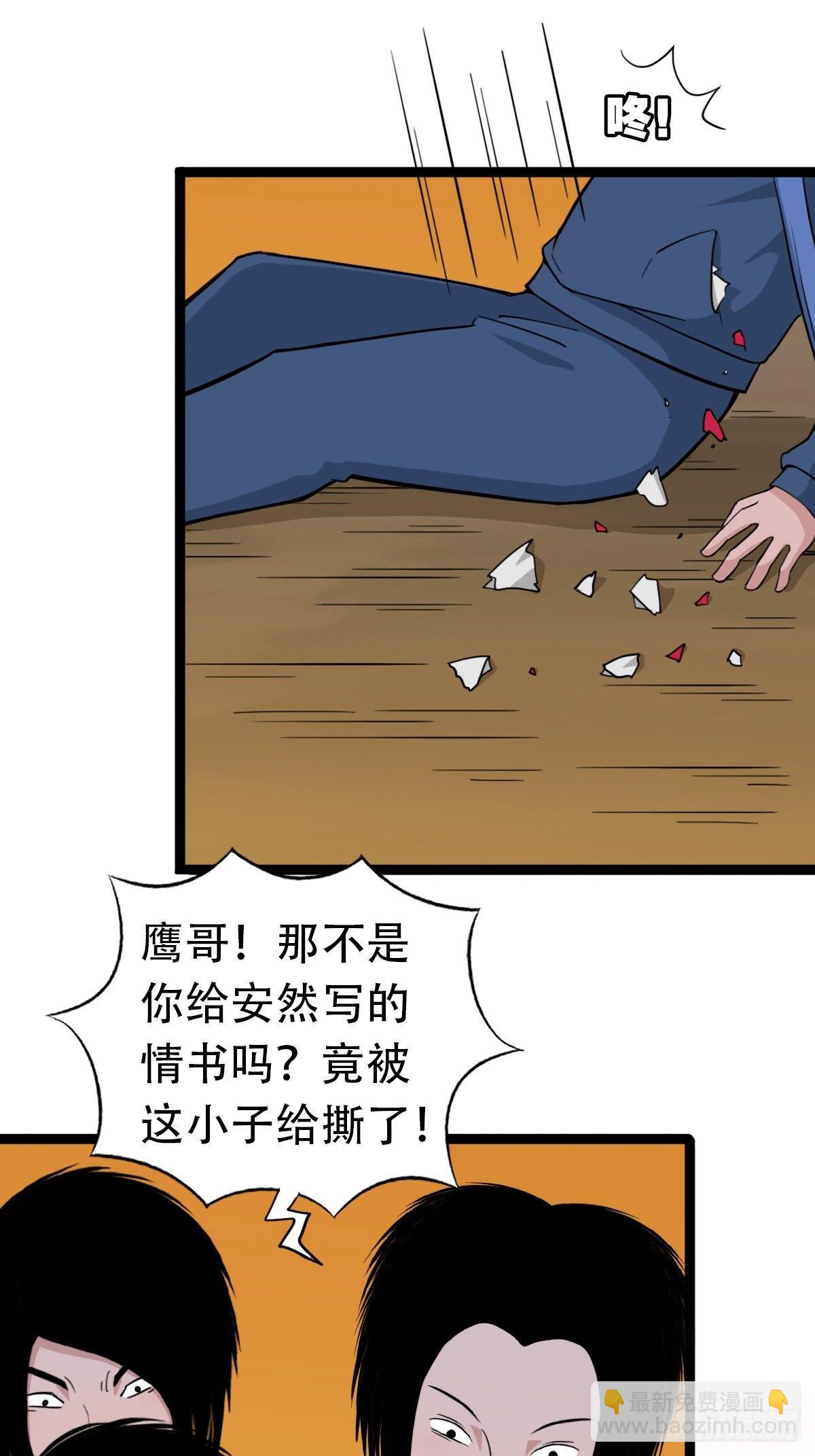 青蚨术（下）64