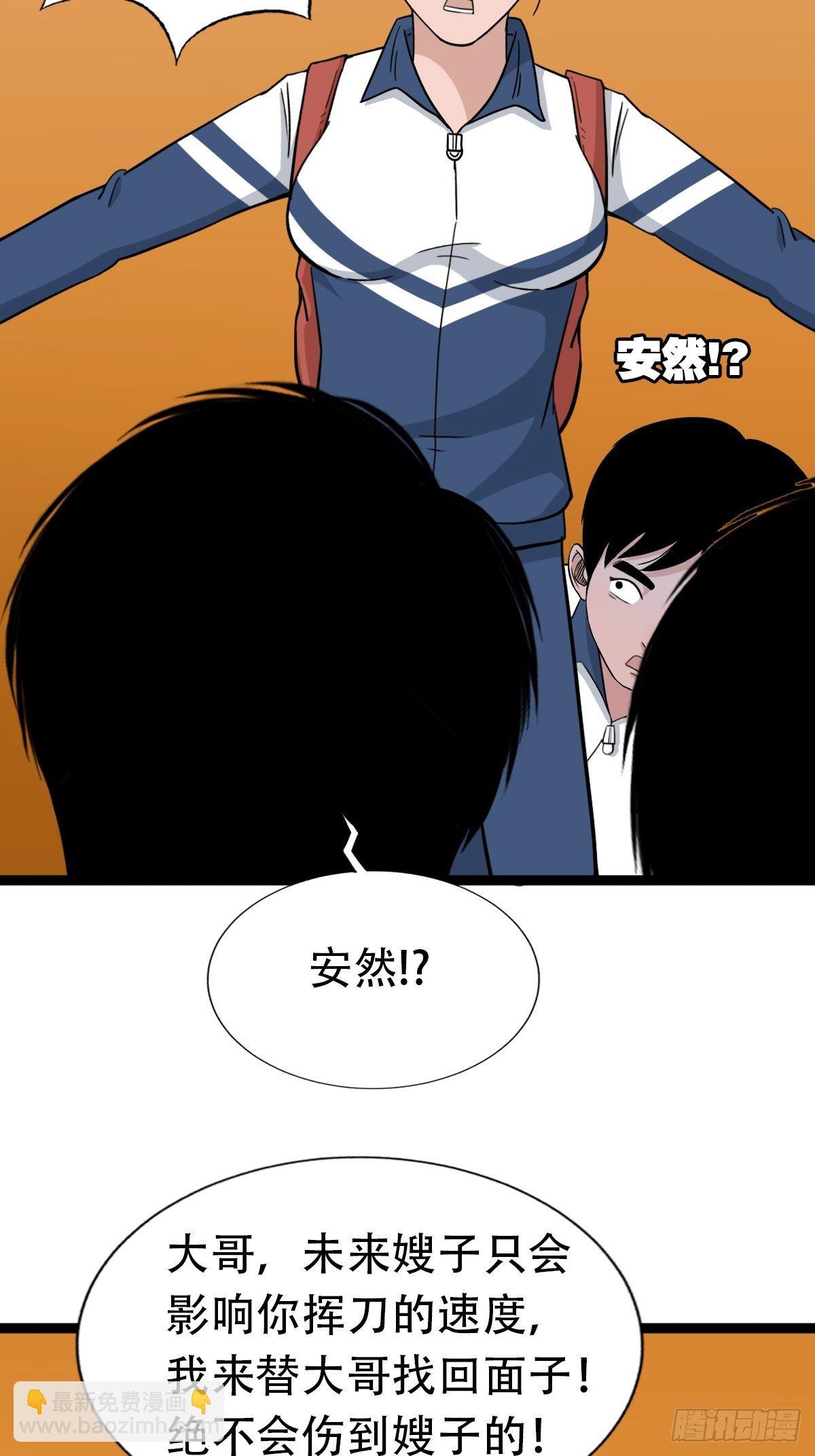 青蚨术（下）66