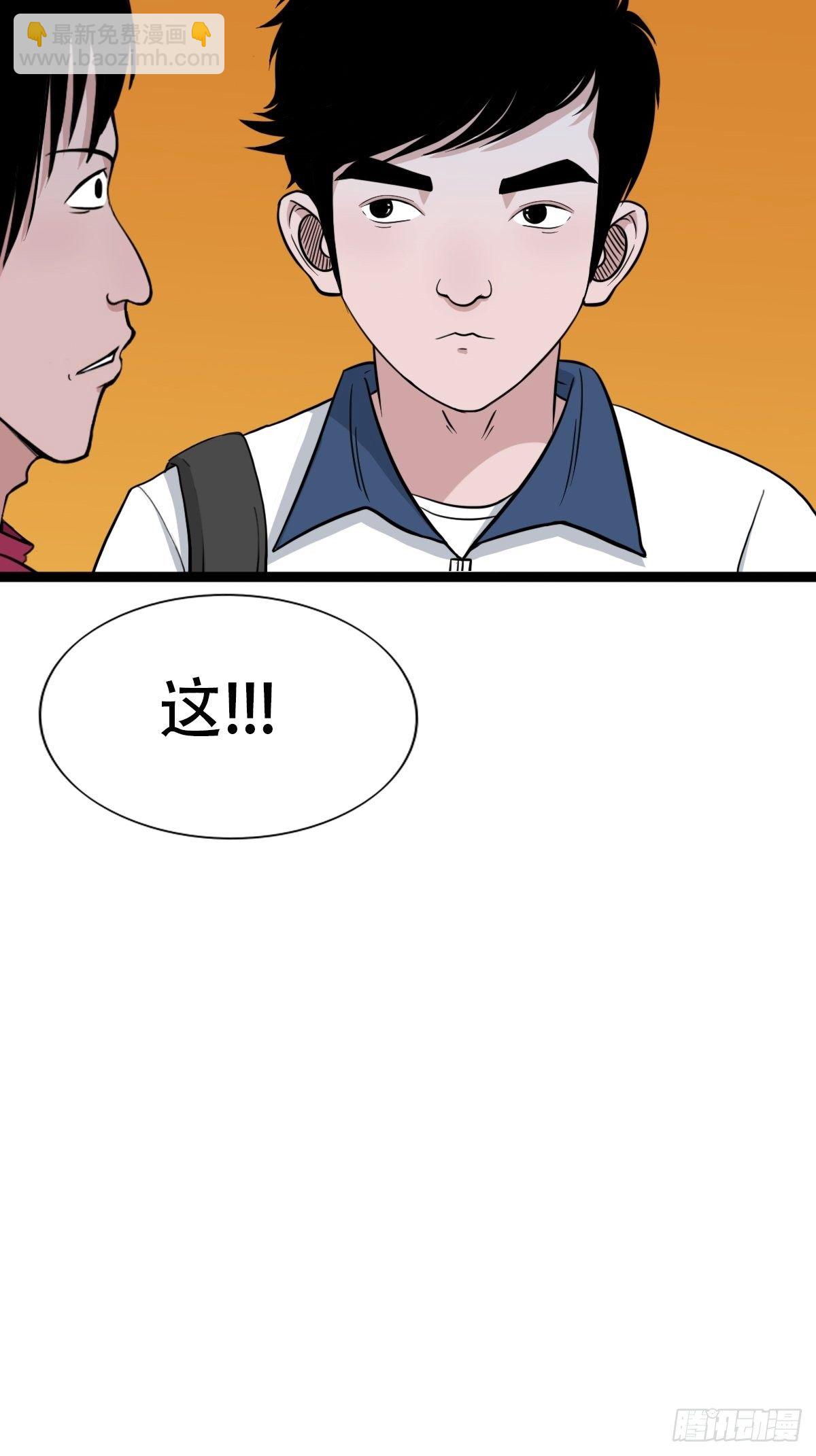 青蚨术（下）69