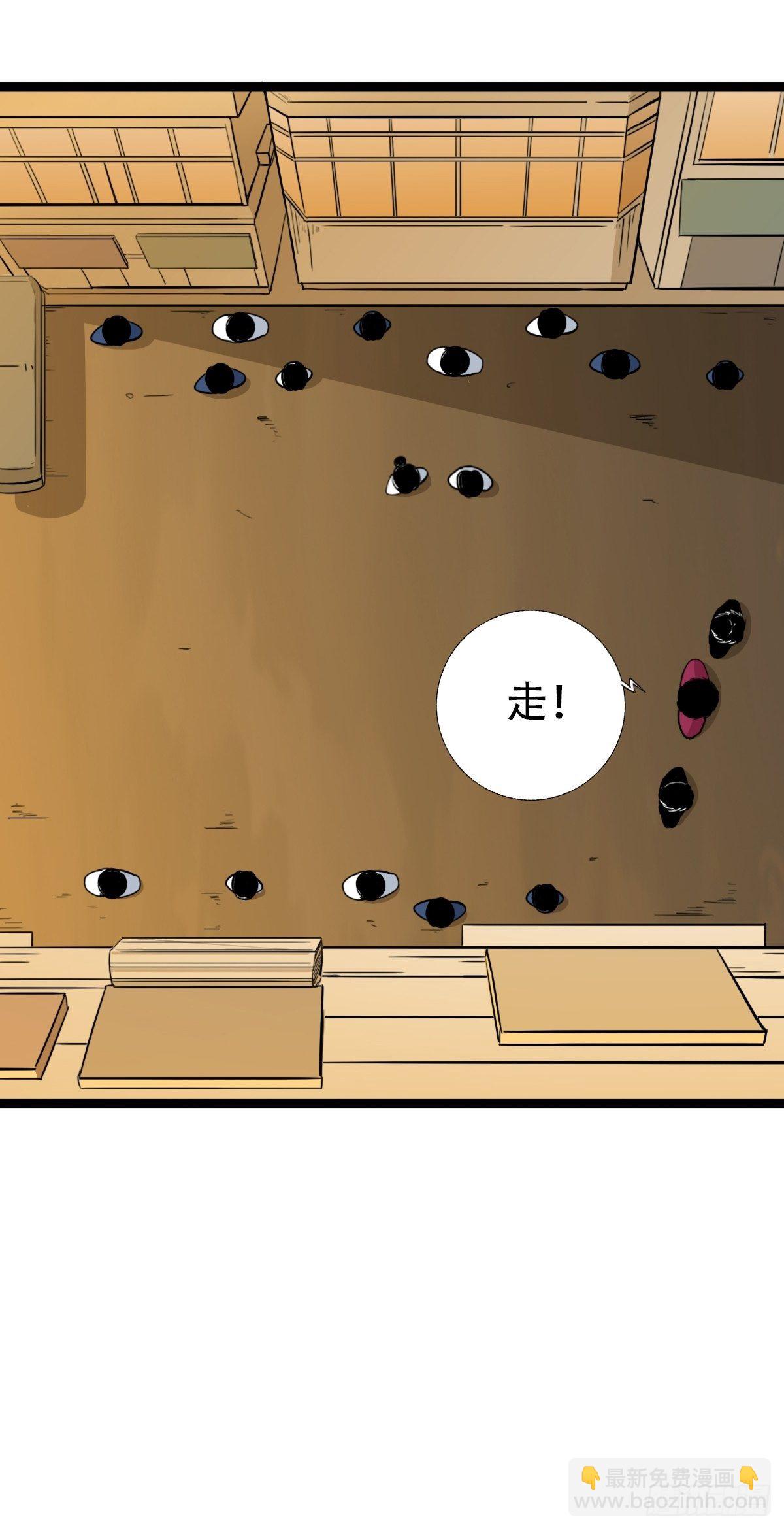 青蚨术（下）75