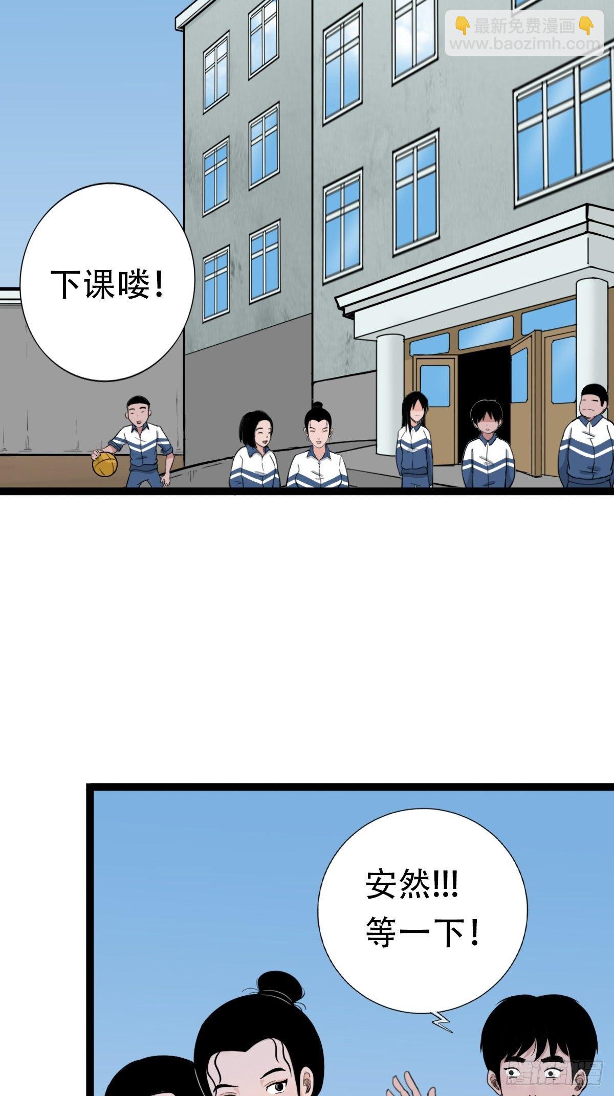 青蚨术（下）9