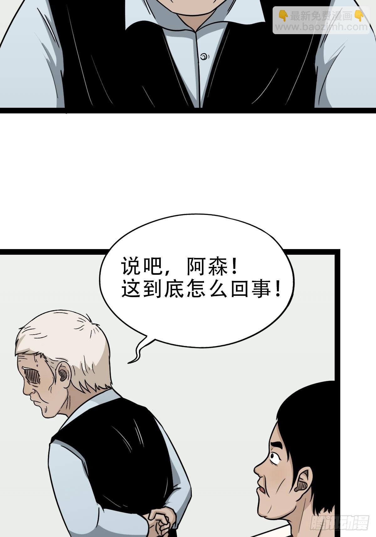 斗对门（上）18