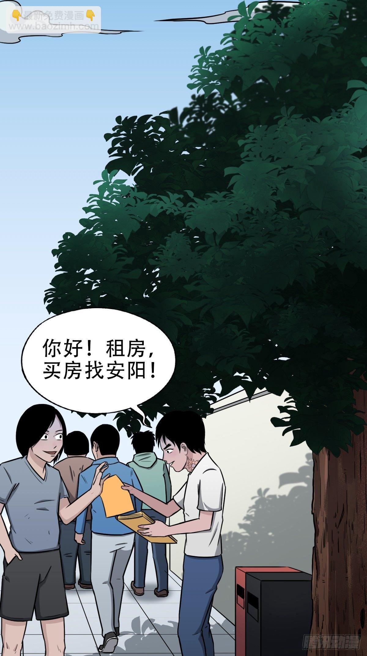 斗对门（上）3