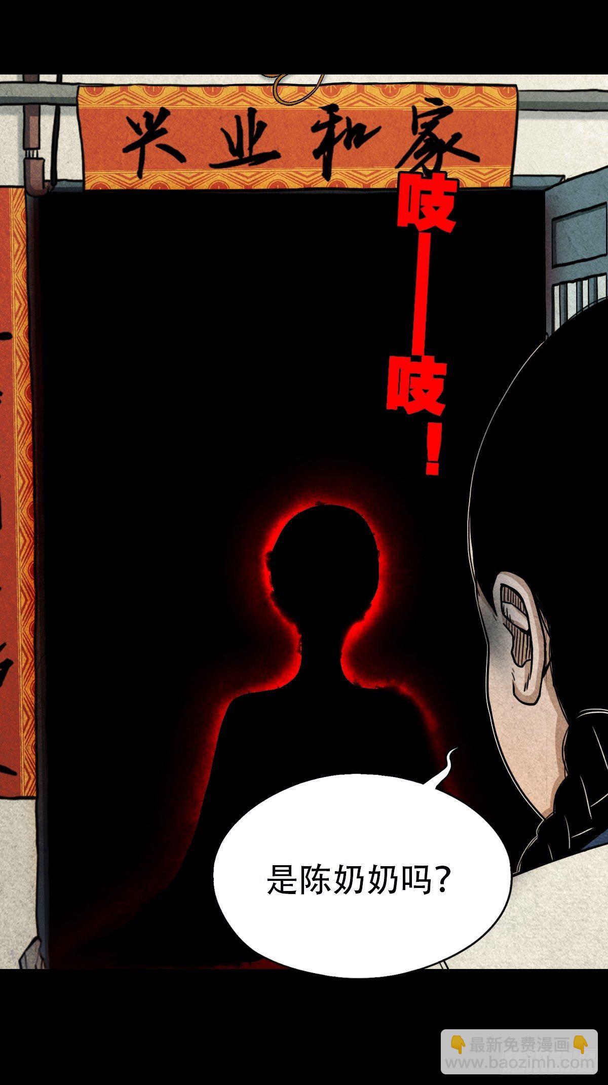斗对门（上）35