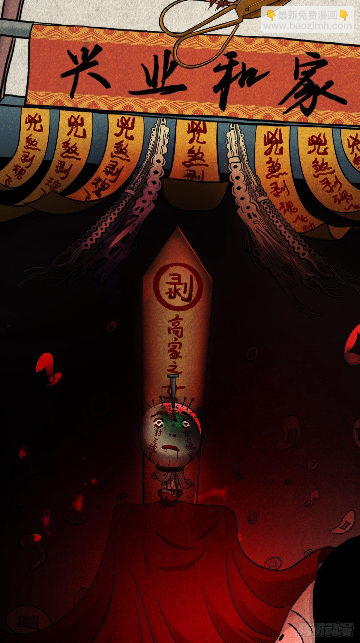 斗对门（上）36