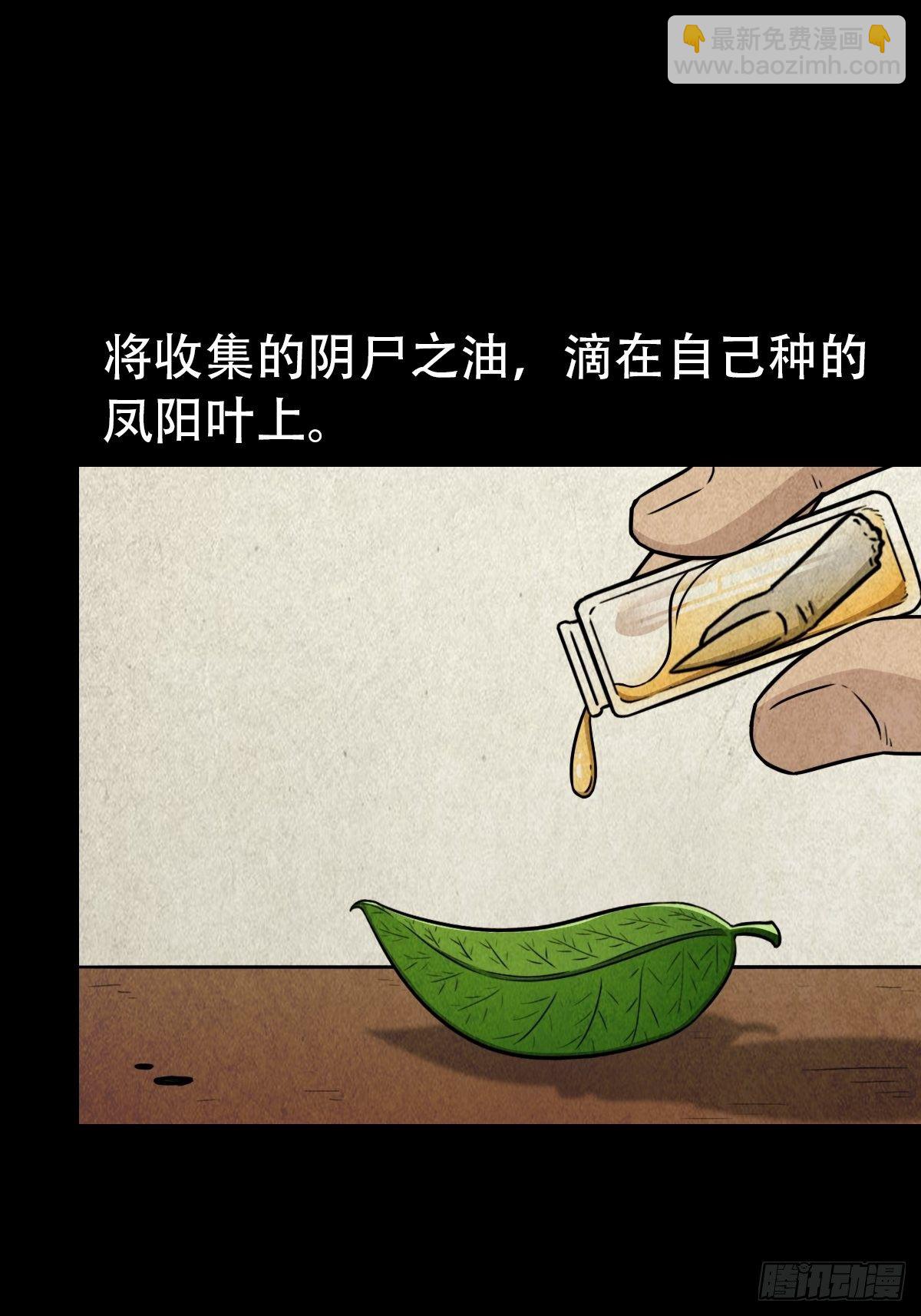 斗对门（上）54