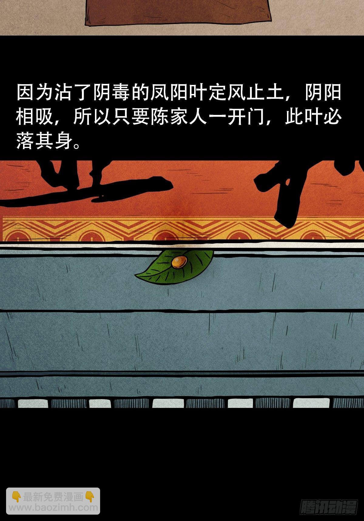 斗对门（上）56