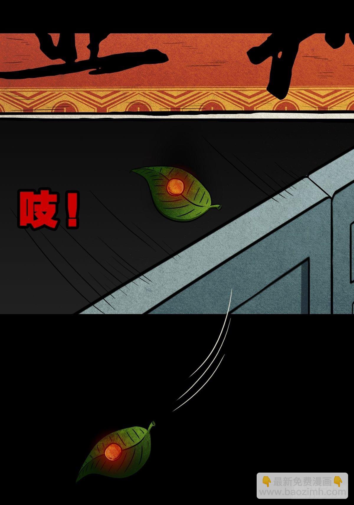 斗对门（上）57