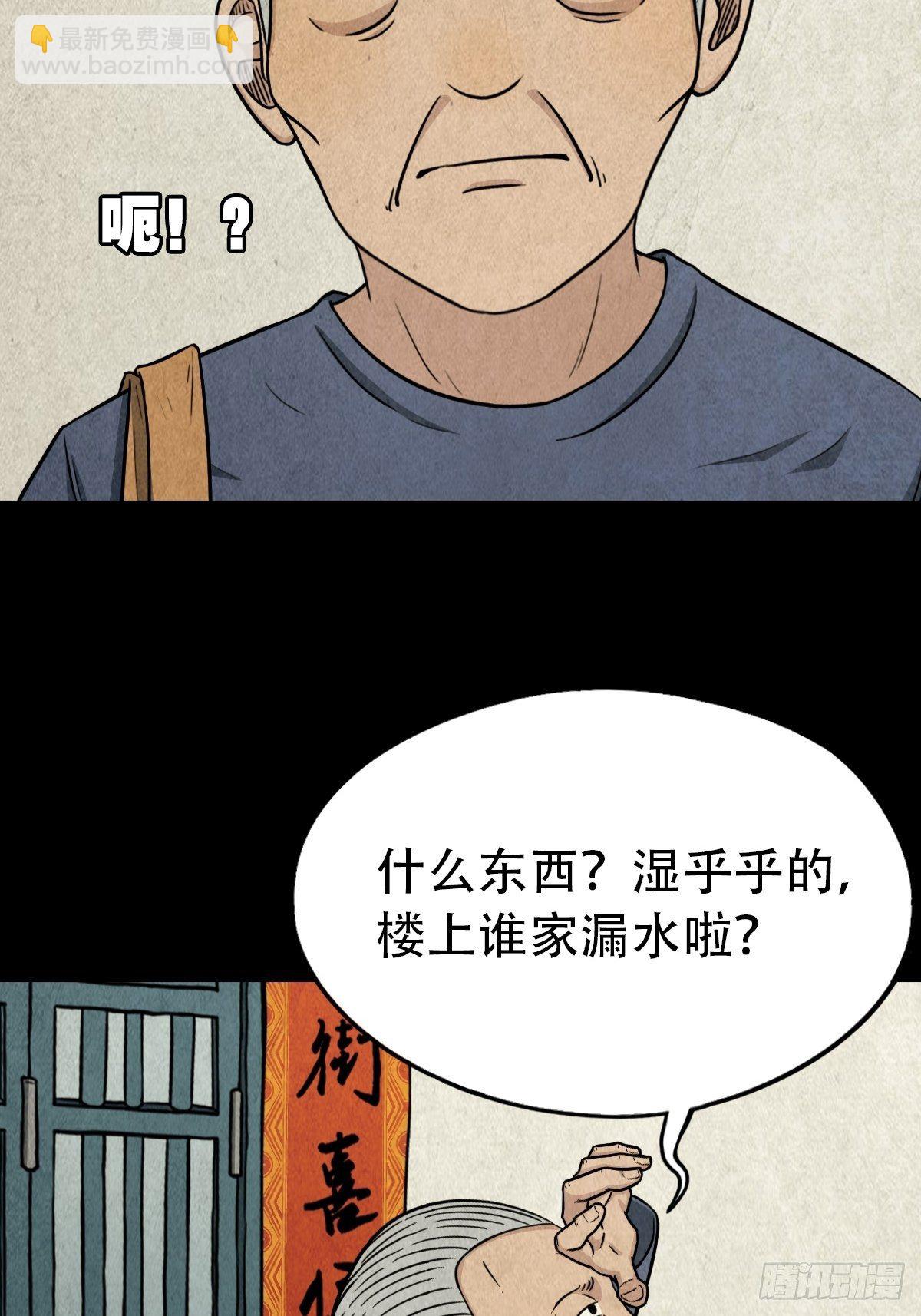 斗对门（上）59