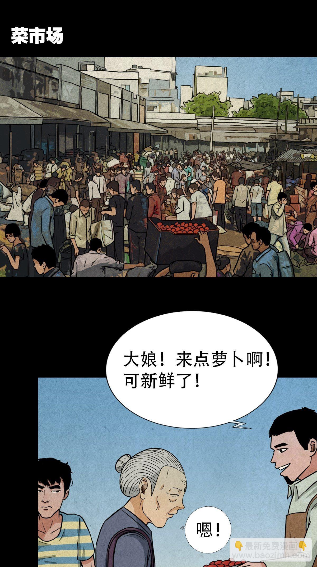 斗对门（上）62