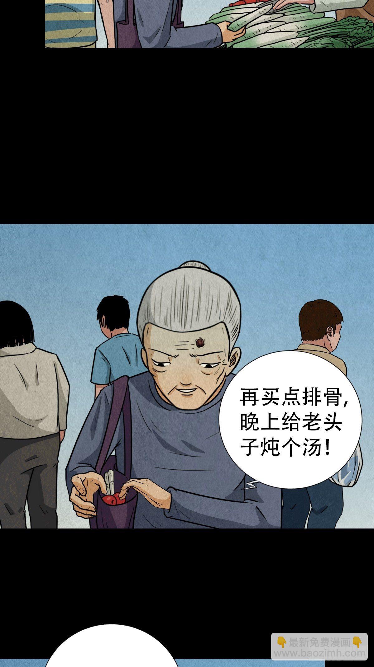 斗对门（上）63