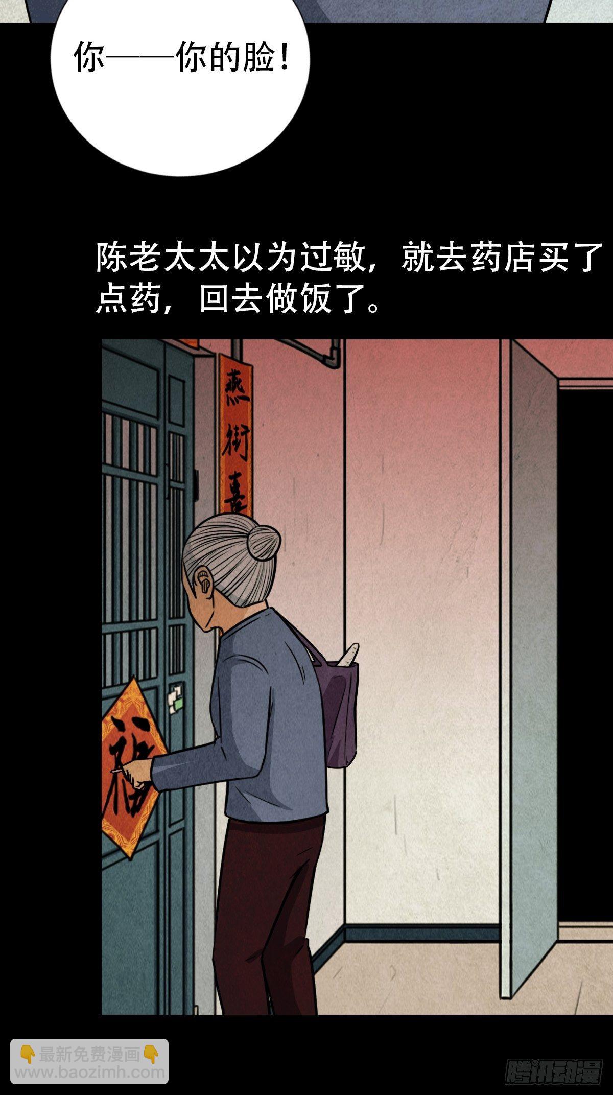 斗对门（上）66