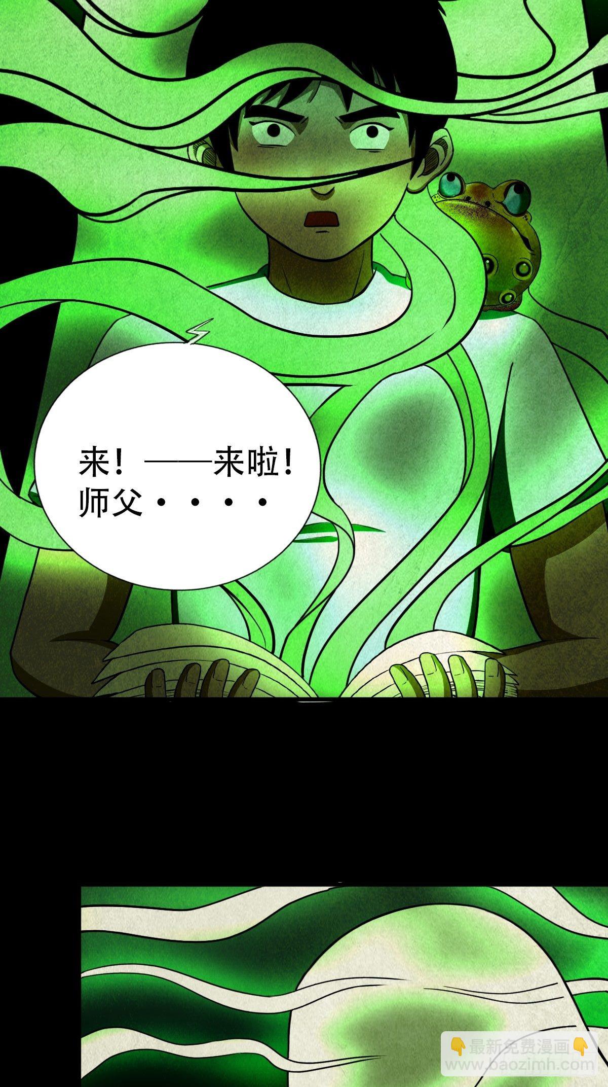 追魂厌15