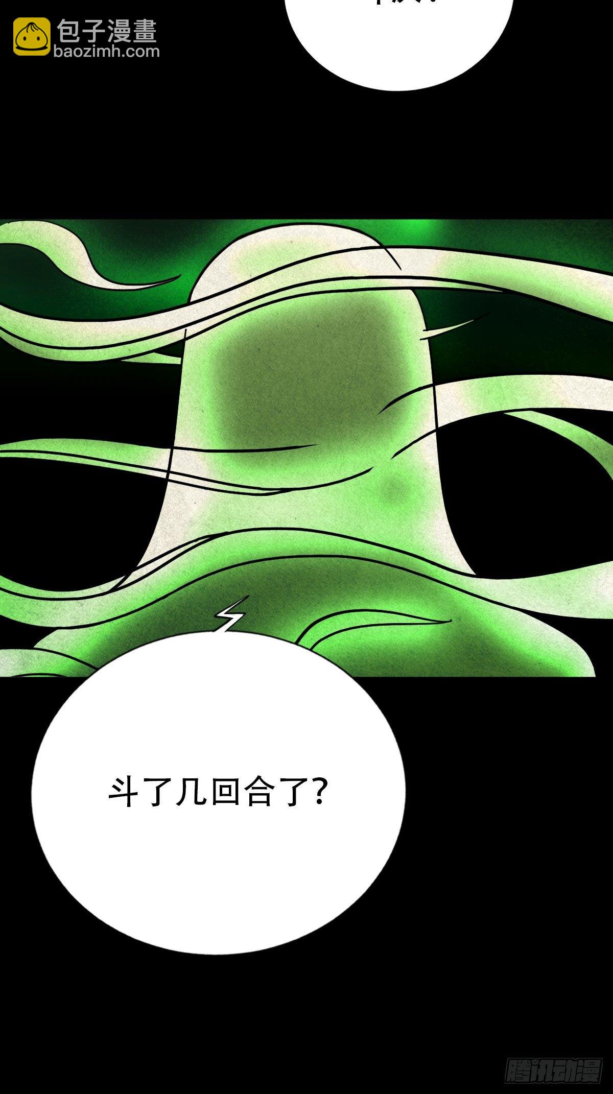 追魂厌17