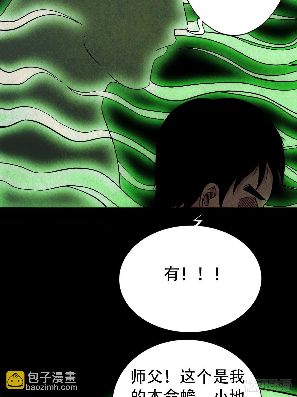 追魂厌20