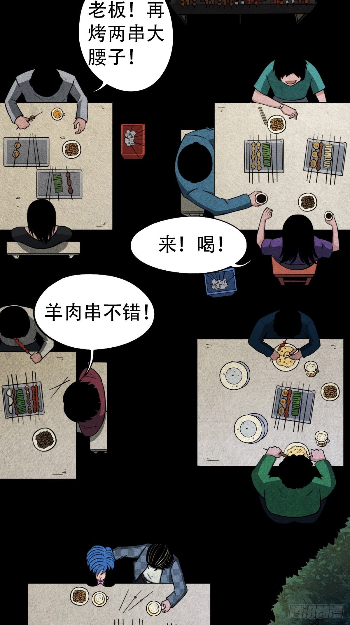 追魂厌45