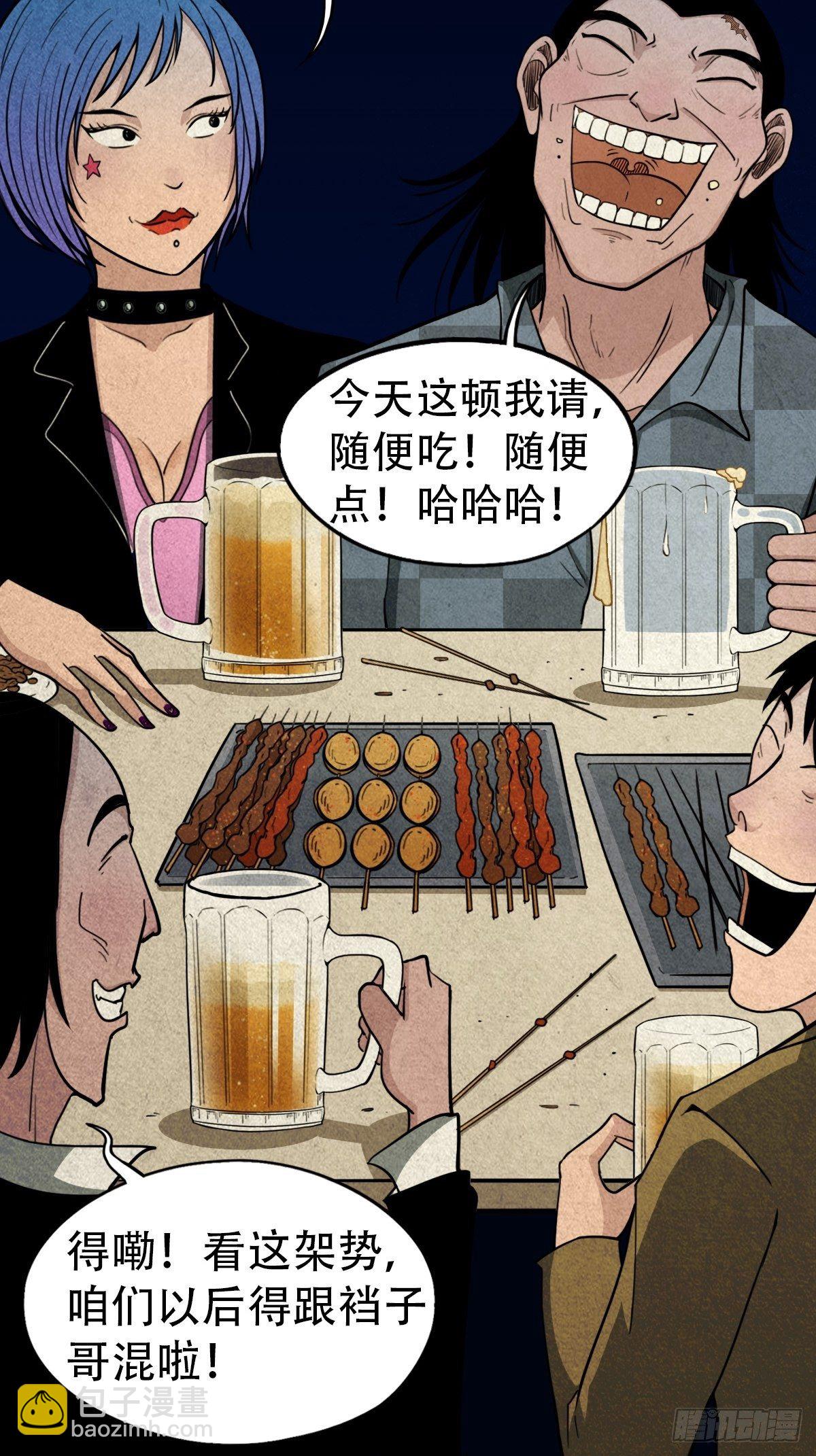追魂厌48
