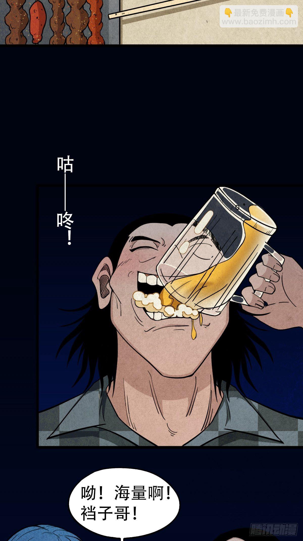 追魂厌51