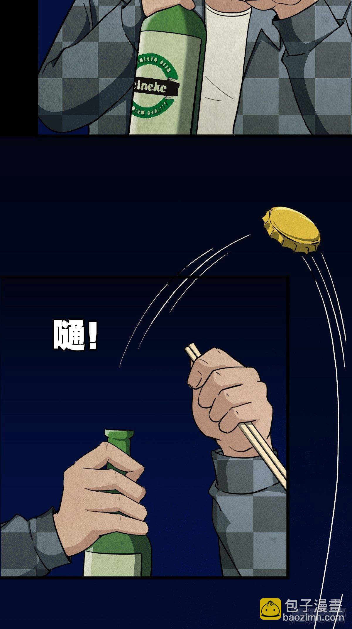 追魂厌55