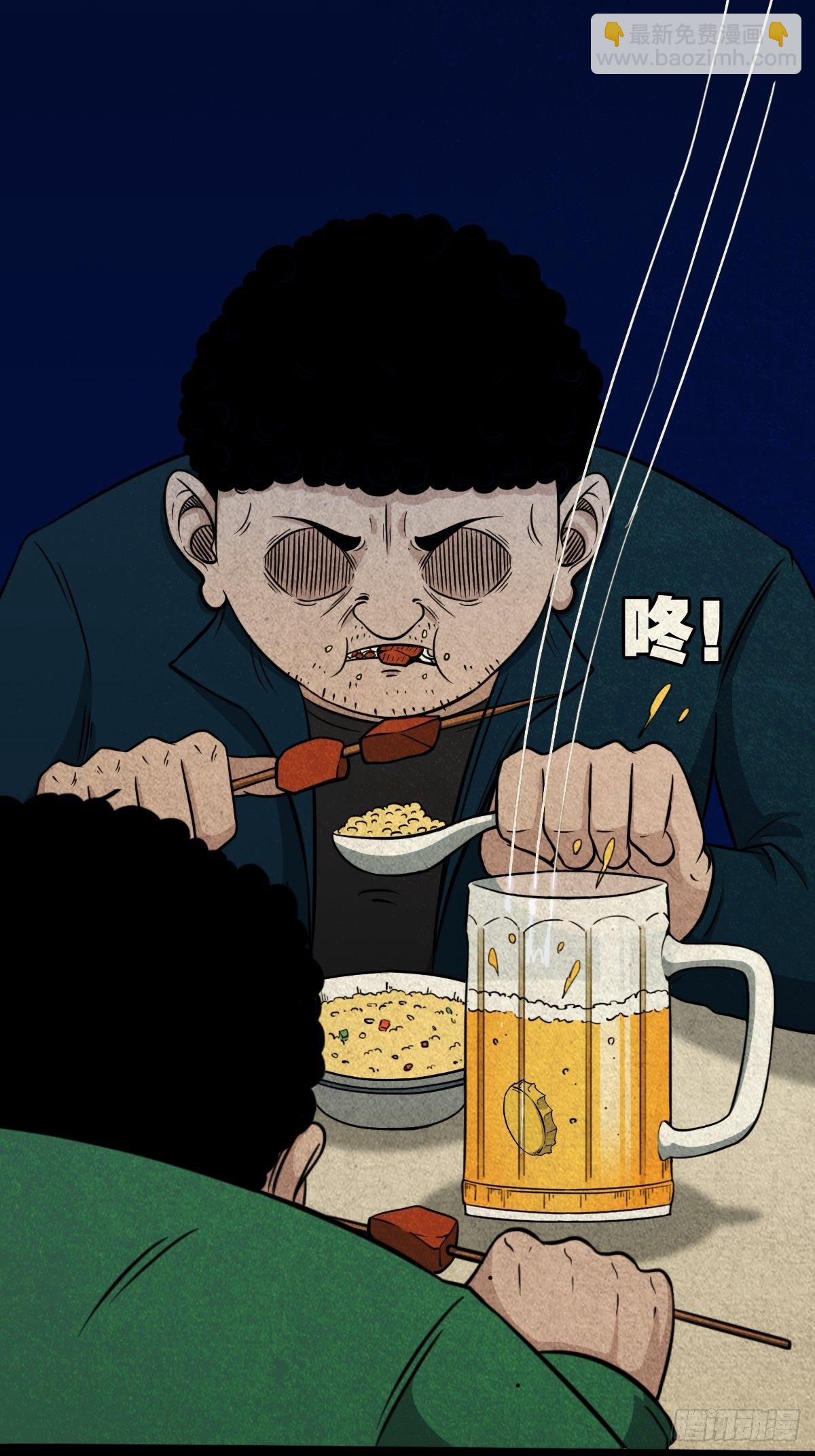 追魂厌56