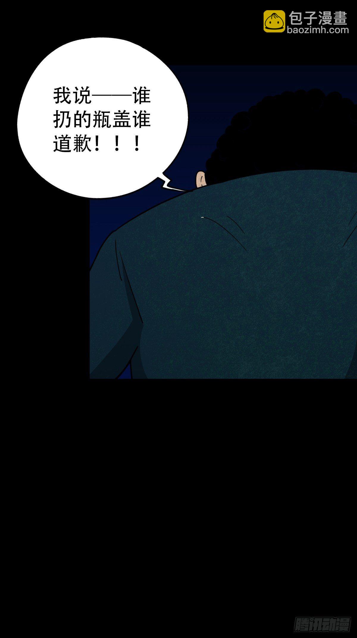 追魂厌59