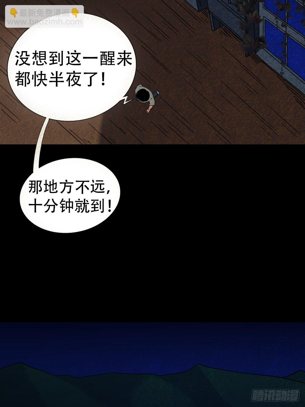 追魂厌6