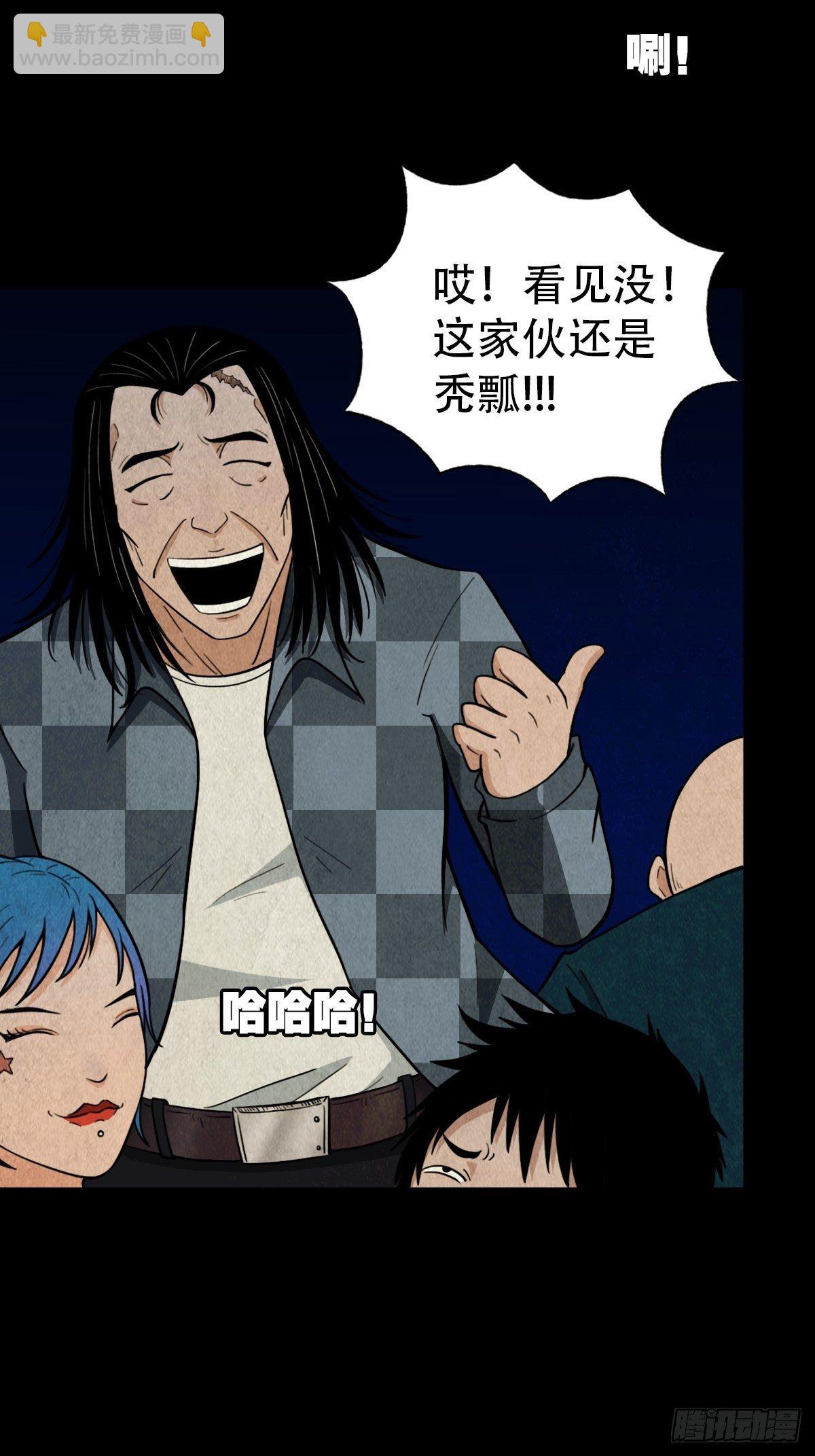 追魂厌61