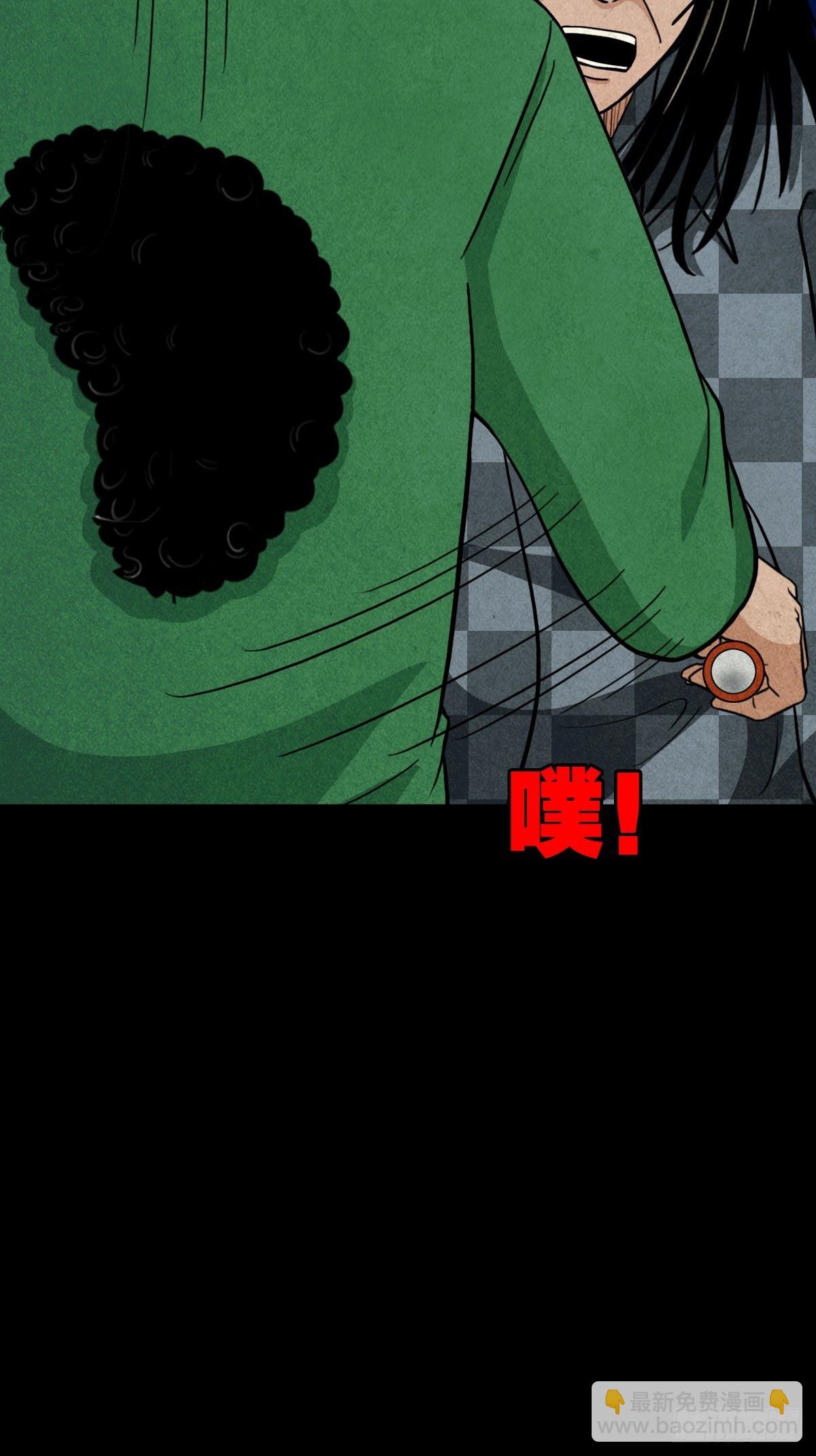 追魂厌66