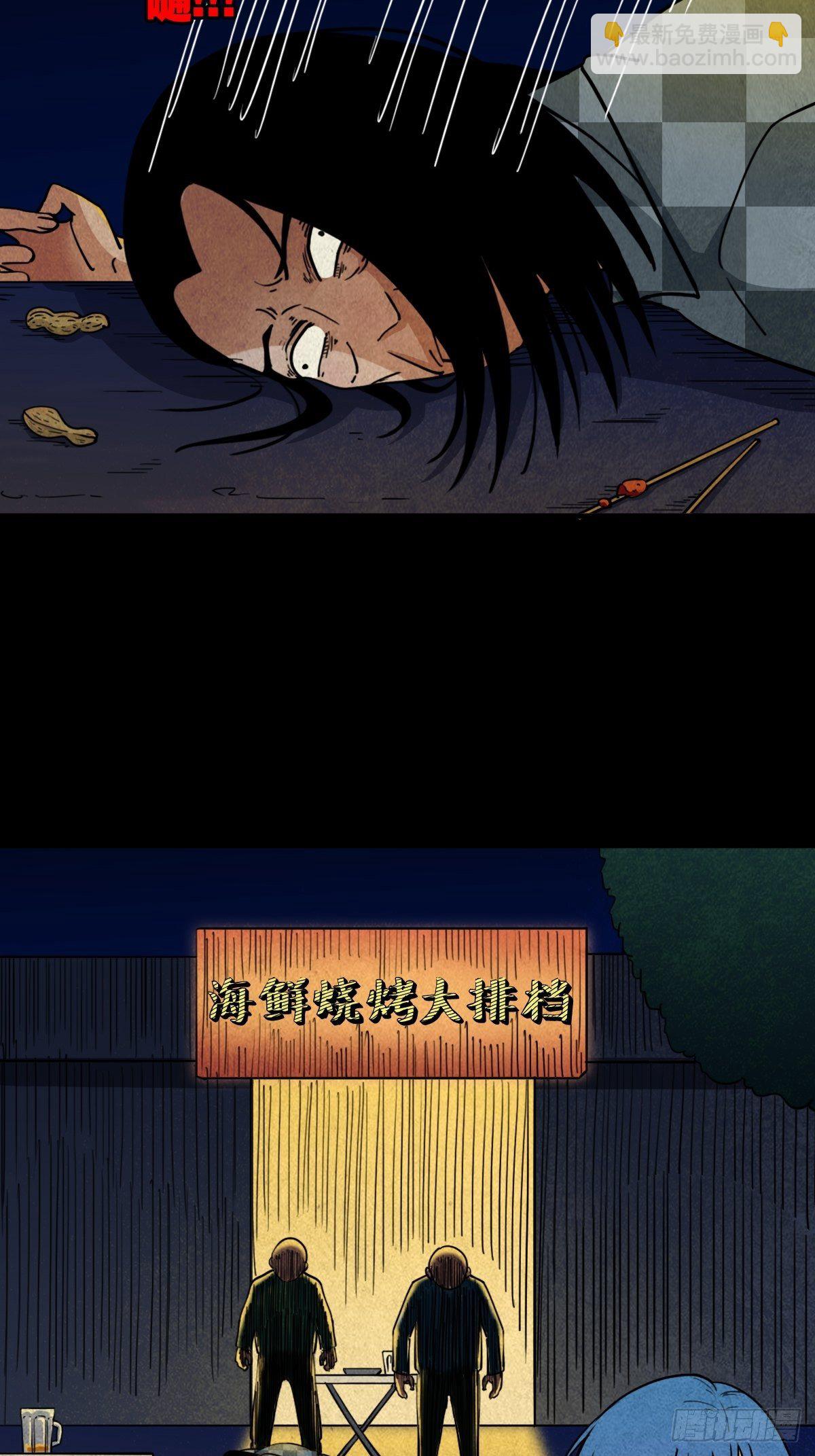 追魂厌69