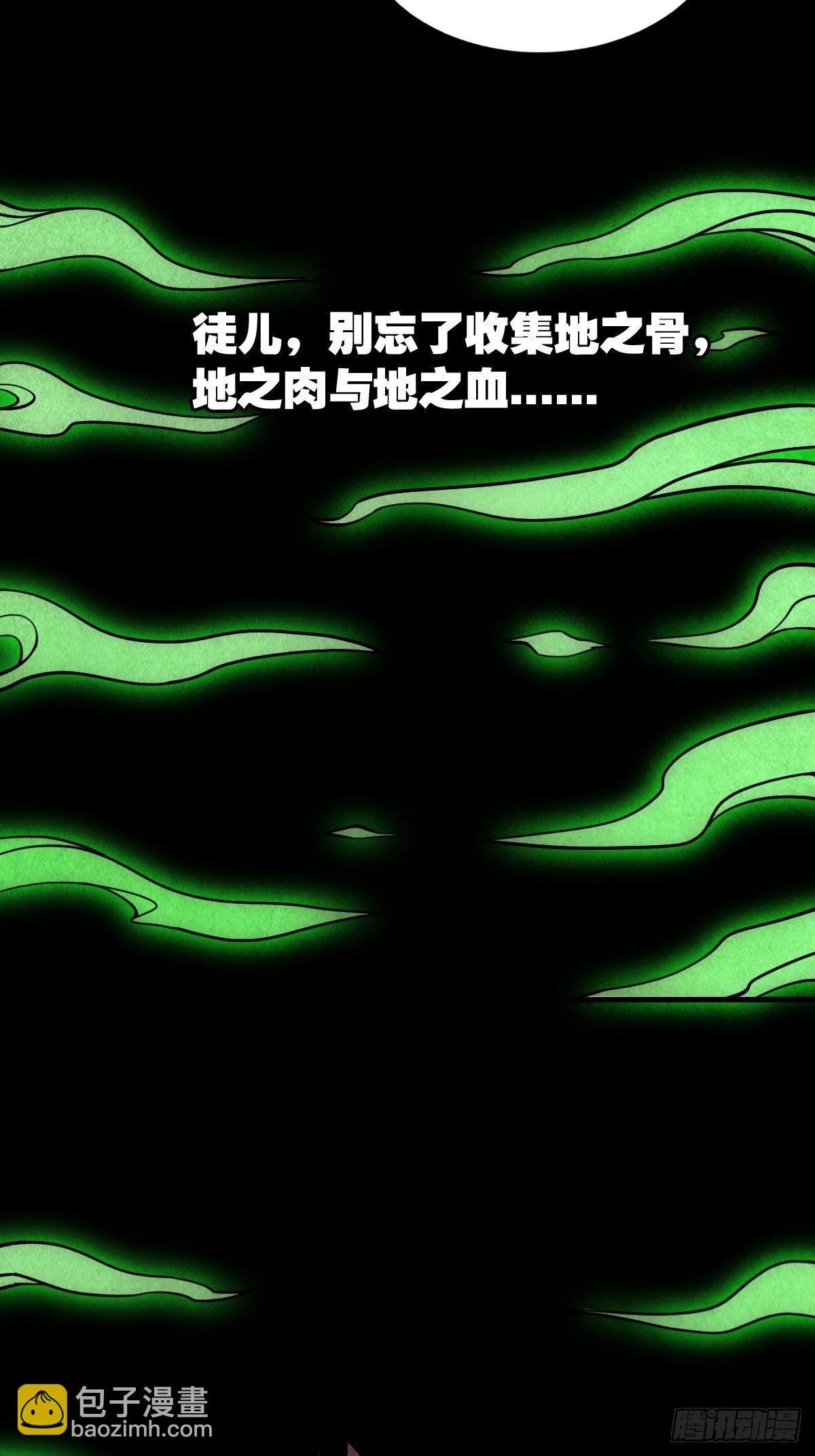 追魂厌75