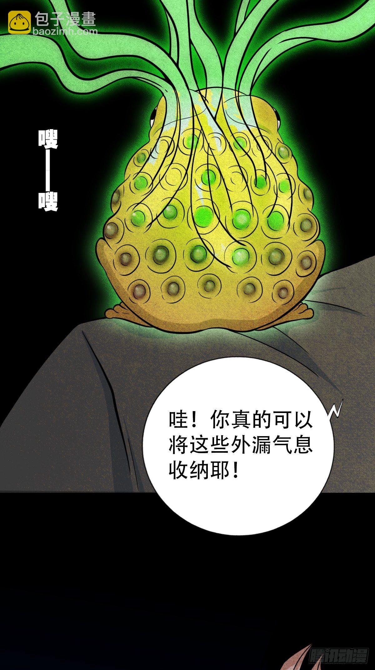 追魂厌77
