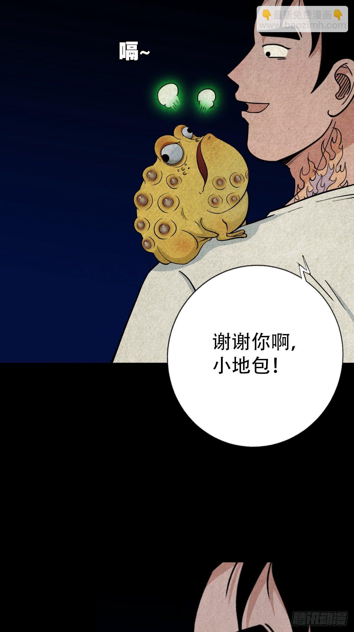 追魂厌78