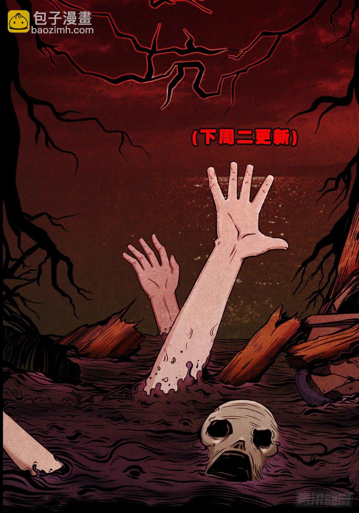 追魂厌82