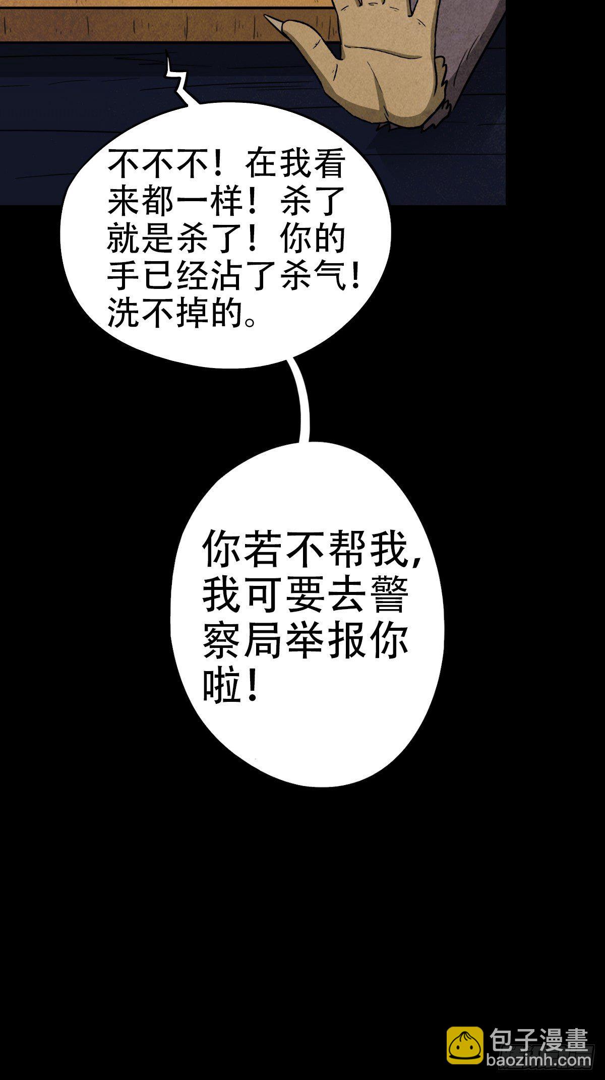 饕餮坑13